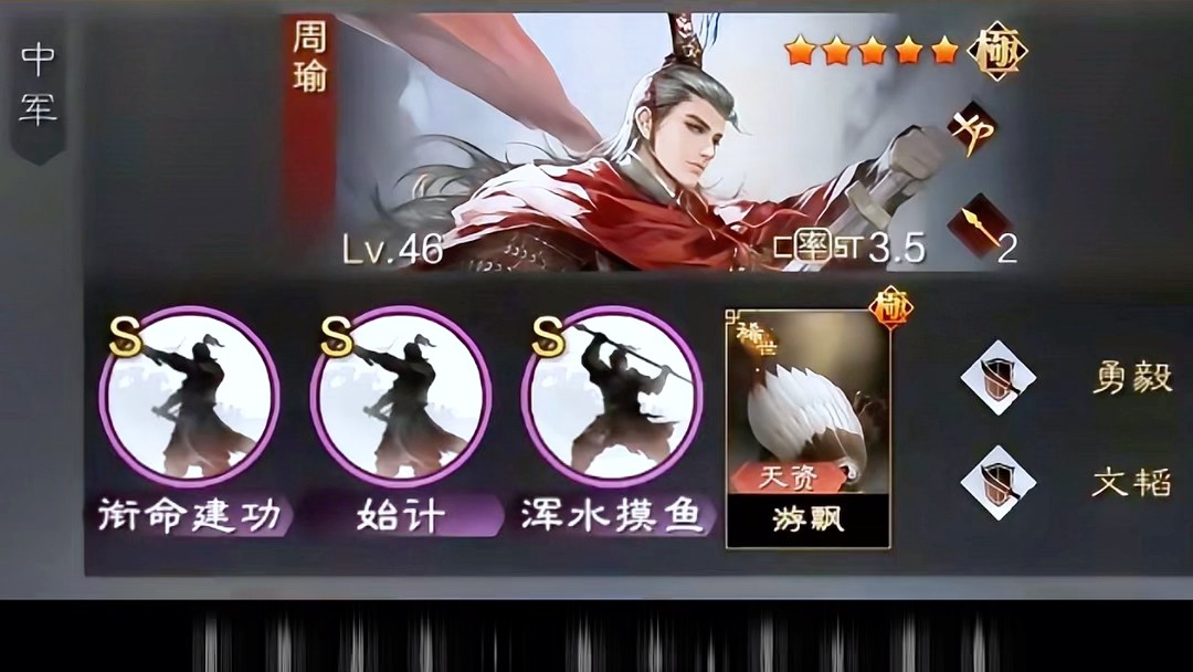 率土之滨的人死战中应该采取怎样的策略