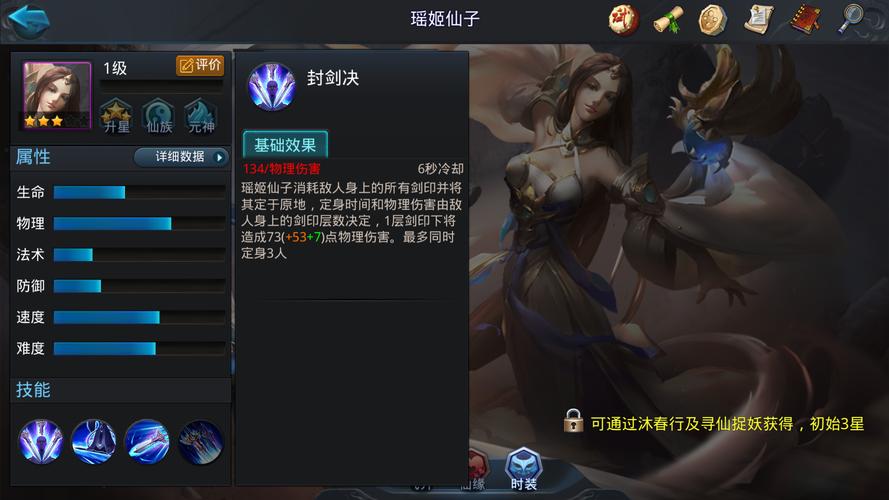 怎么样才能得到乱斗西游虚无经文 怎么样才能得到乱斗西游虚无经文