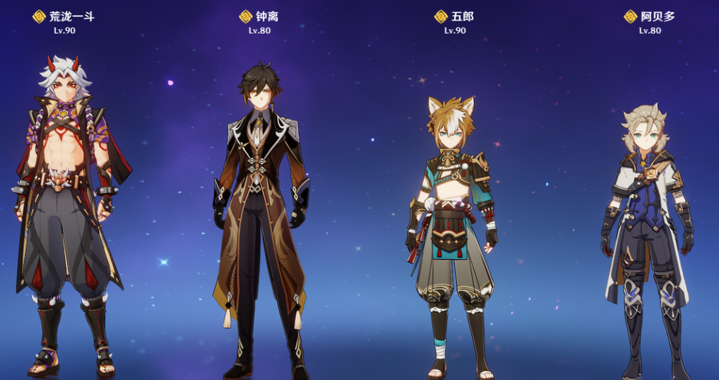 如何与原神角色建立良好的关系 如何与原神角色建立良好的关系