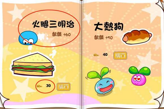 请问如何制作出口感酥脆的摩尔庄园酥肉肉松