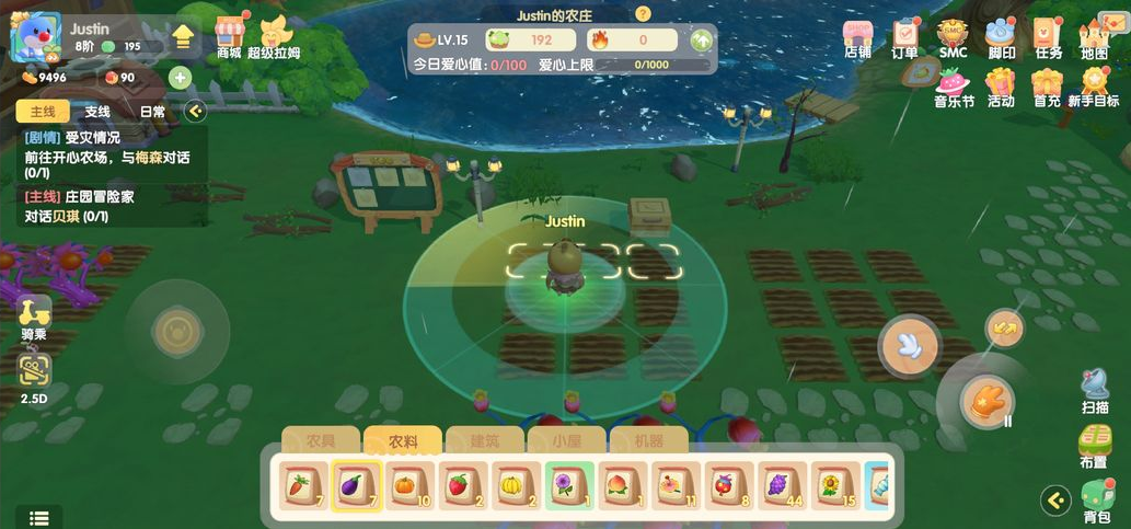 摩尔庄园立牌的制作方法是什么 摩尔庄园立牌的制作方法是什么