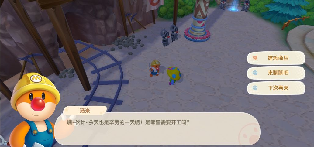 摩尔庄园立牌的制作方法是什么 摩尔庄园立牌的制作方法是什么