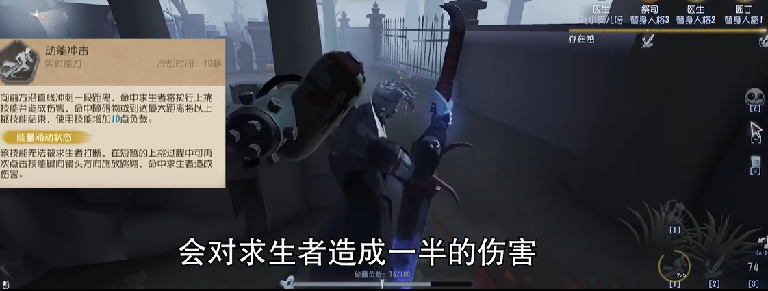 有没有办法可以在第五人格中逃掉监管者