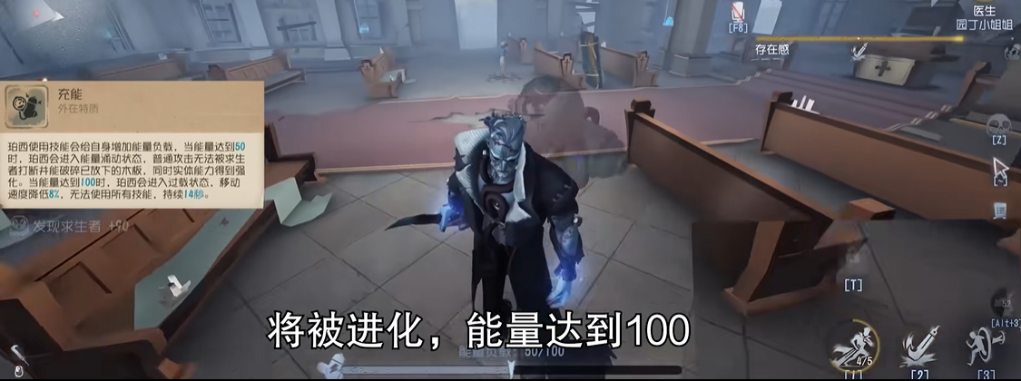 有没有办法可以在第五人格中逃掉监管者