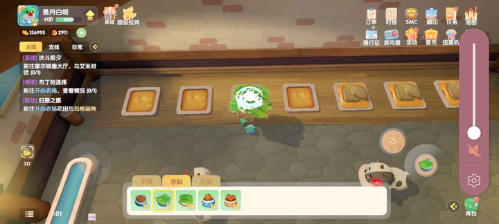 摩尔庄园中有哪些途径可以获得庭院家具 摩尔庄园中有哪些途径可以获得庭院家具