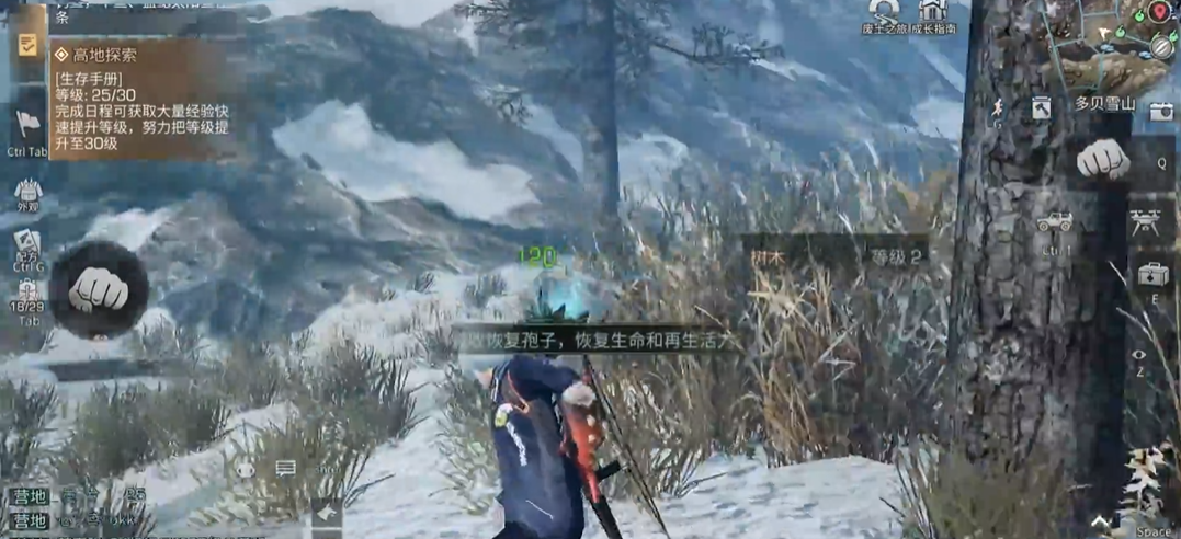 明日之后交易之城申请的流程是怎样的