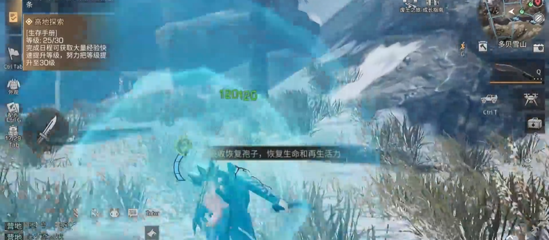 明日之后交易之城申请的流程是怎样的