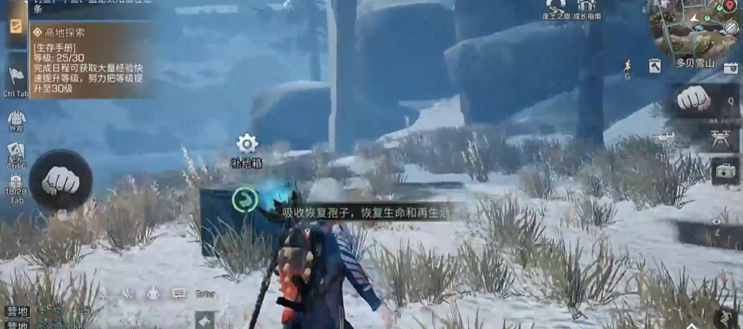 明日之后交易之城申请的流程是怎样的