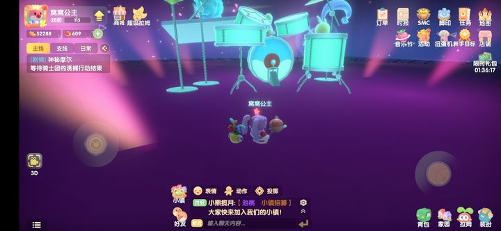 有没有推荐的摩尔庄园玫瑰塔摆放方案