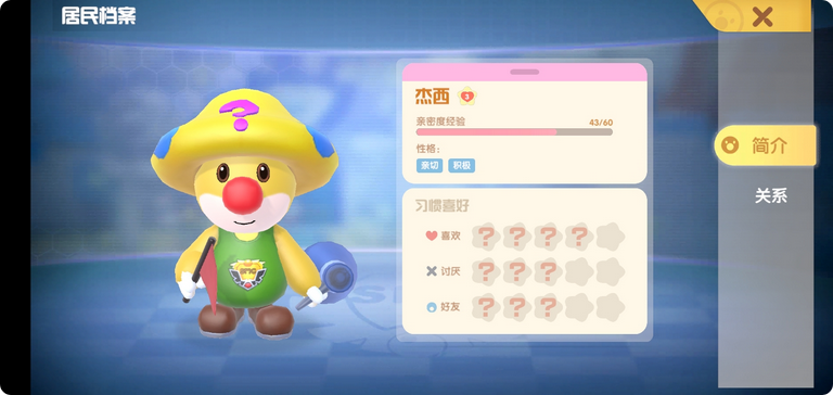 摩尔庄园奇妙之旅通行证的领取途径是什么