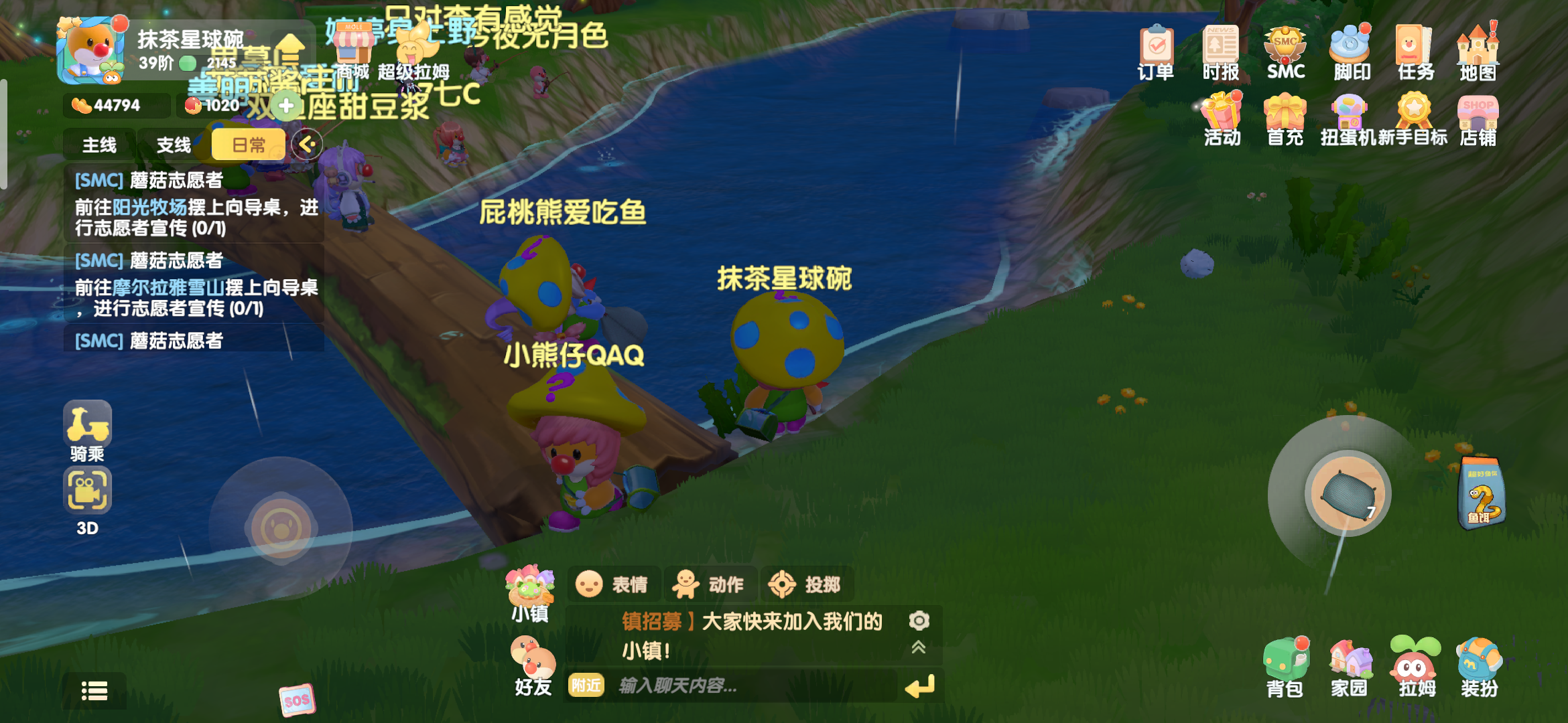 摩尔庄园投放鱼的步骤是什么