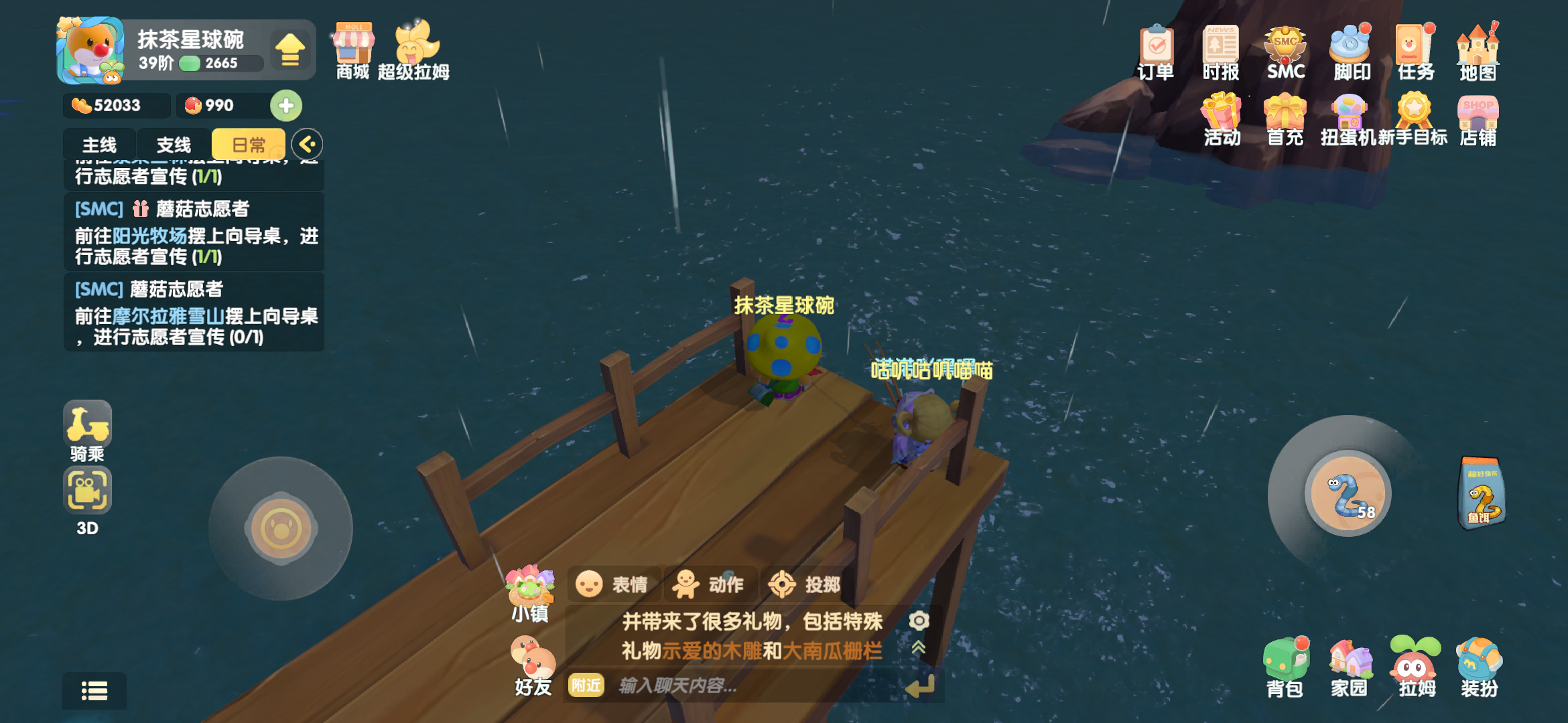 摩尔庄园投放鱼的步骤是什么