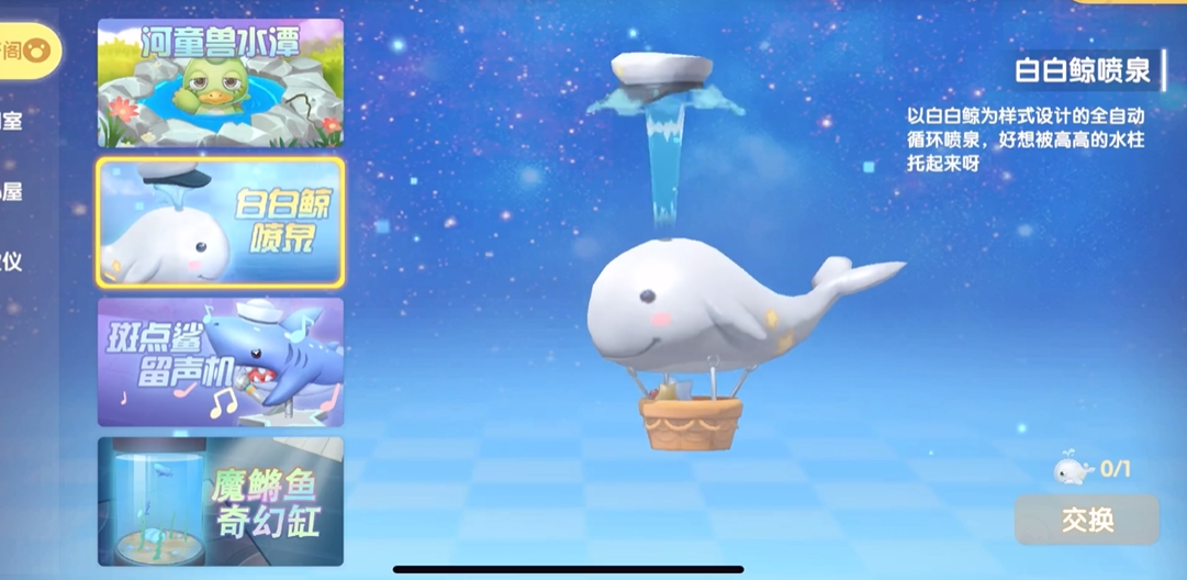 摩尔庄园农具的回收规定是怎样的