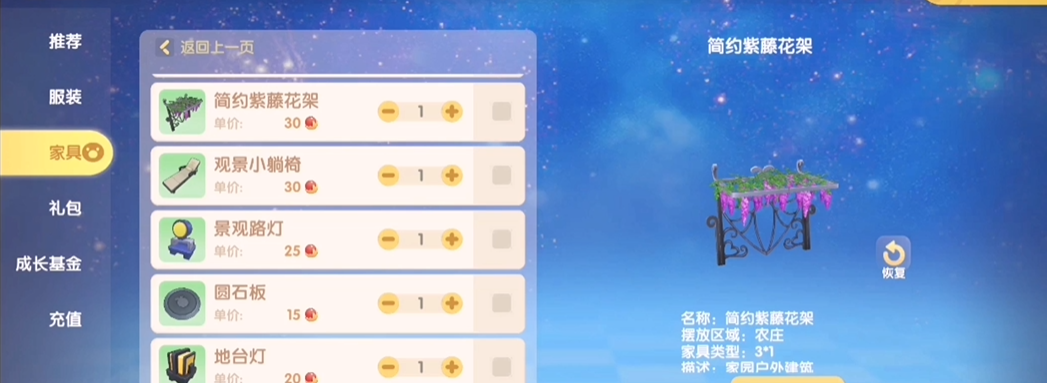 蜘蛛丝在摩尔庄园中怎样获得 蜘蛛丝在摩尔庄园中怎样获得