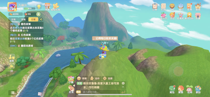 摩尔庄园里面得到派对犬的方法是什么