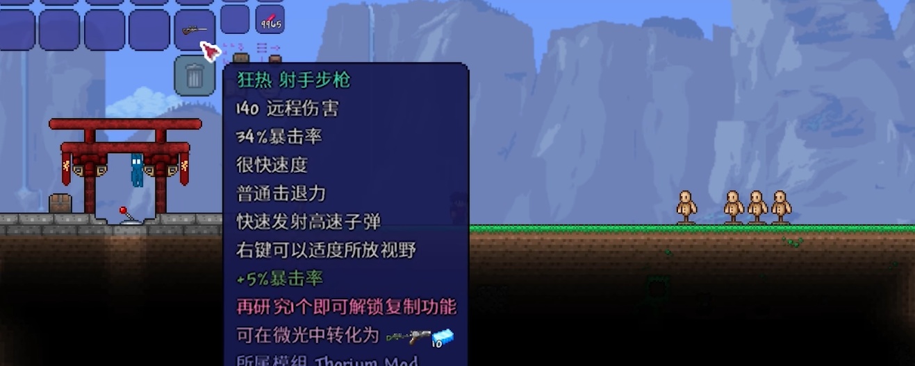 泰拉瑞亚万能晶塔能够怎样利用