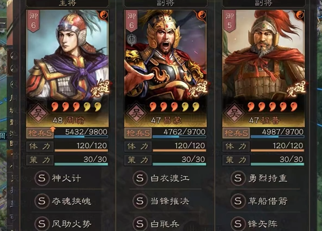 三国志战略版杂盾搭配有哪些技巧 三国志战略版杂盾搭配有哪些技巧