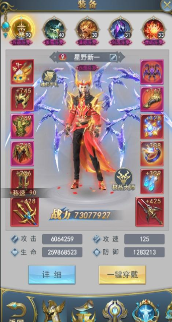 双生武魂在我的世界斗罗大陆中的用途有哪些