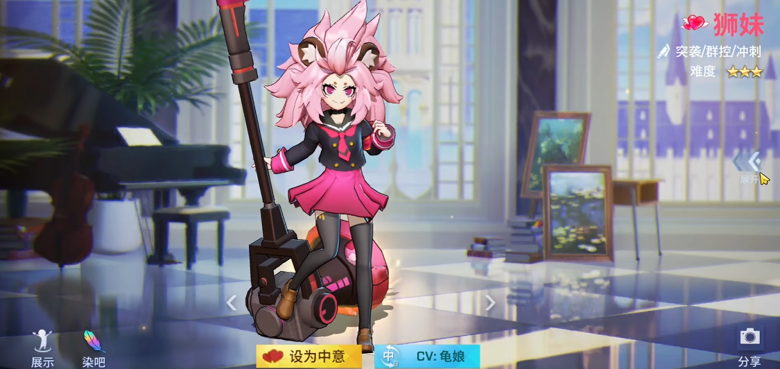 如何获得高级装备在非人学园游光中