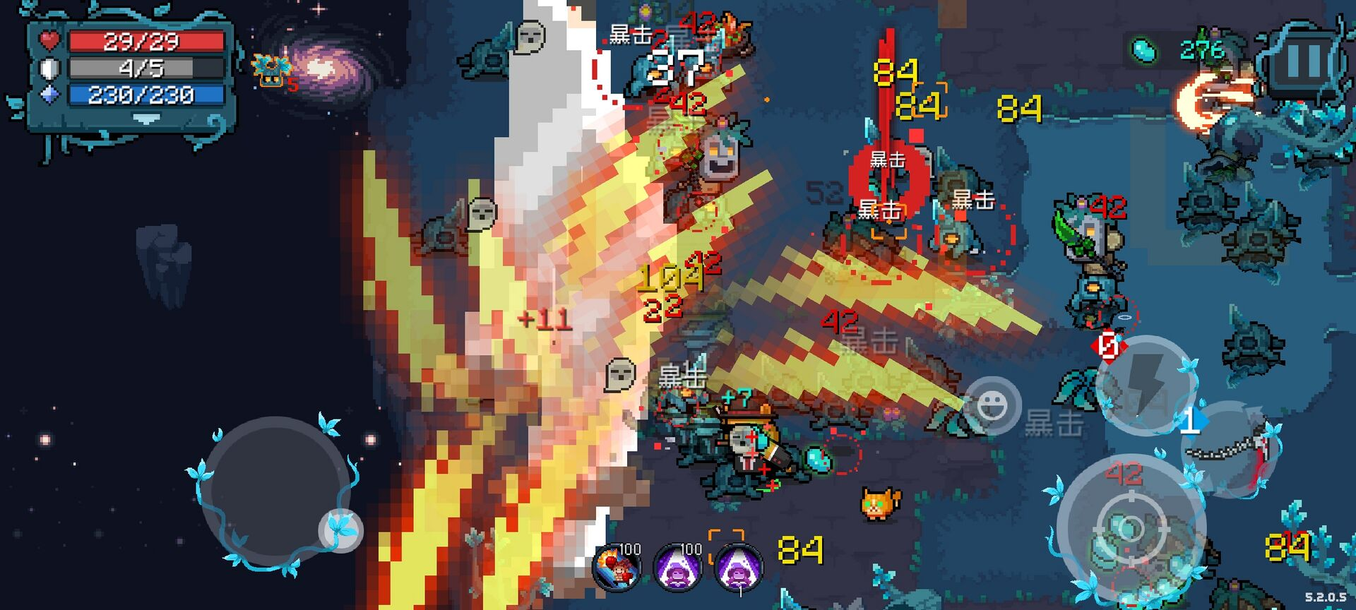 想玩元气骑士应该从哪个角色开始