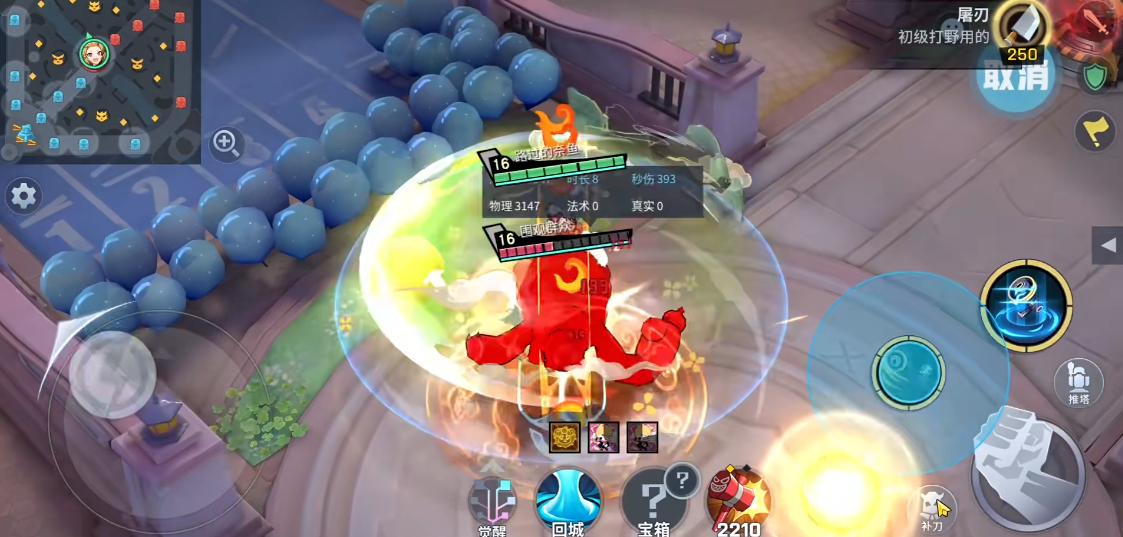 如何获得高级装备在非人学园游光中