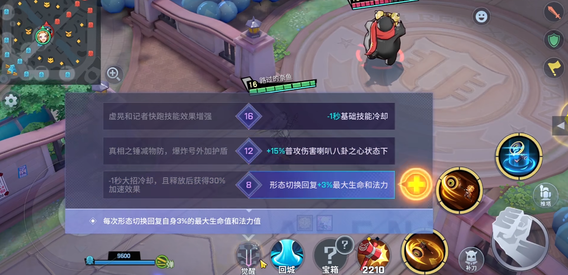 如何获得高级装备在非人学园游光中