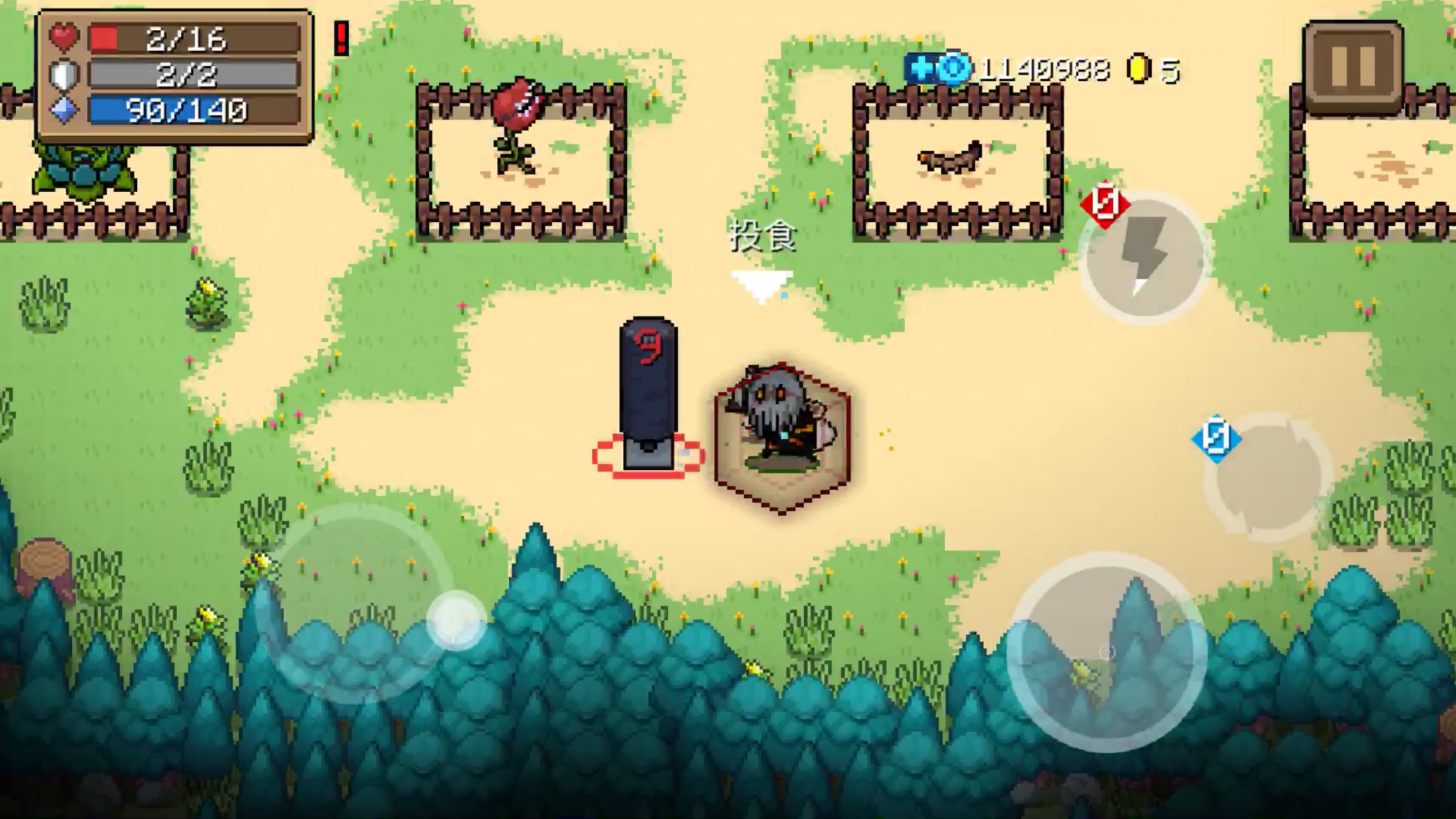 想玩元气骑士应该从哪个角色开始