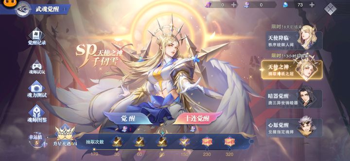 斗罗大陆魂师对决昊天活动中哪些阵容适用于新手玩家 斗罗大陆魂师对决昊天活动中哪些阵容适用于新手玩家