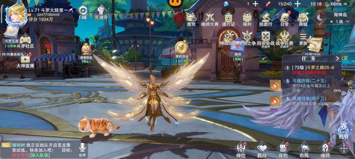 斗罗大陆魂师对决昊天活动中哪些阵容适用于新手玩家 斗罗大陆魂师对决昊天活动中哪些阵容适用于新手玩家