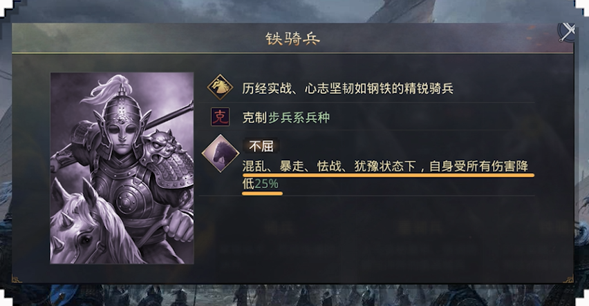 五星武将在率土之滨如何进行觉醒