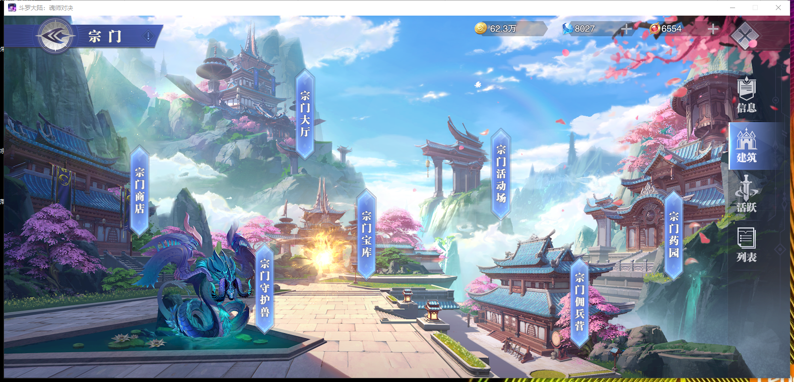 斗罗大陆新武魂唐昊的获得办法是什么