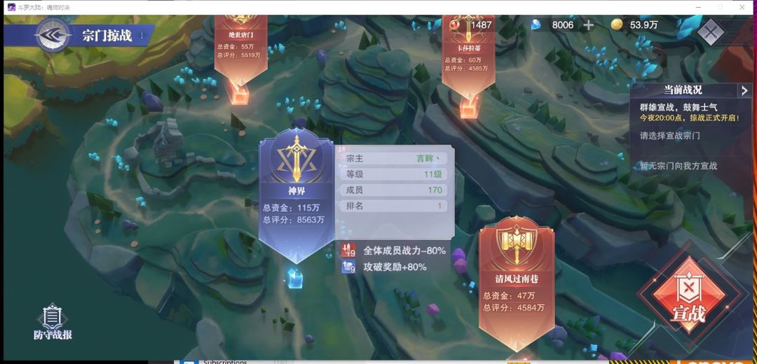 锤子在斗罗大陆中用了什么二代魂导器