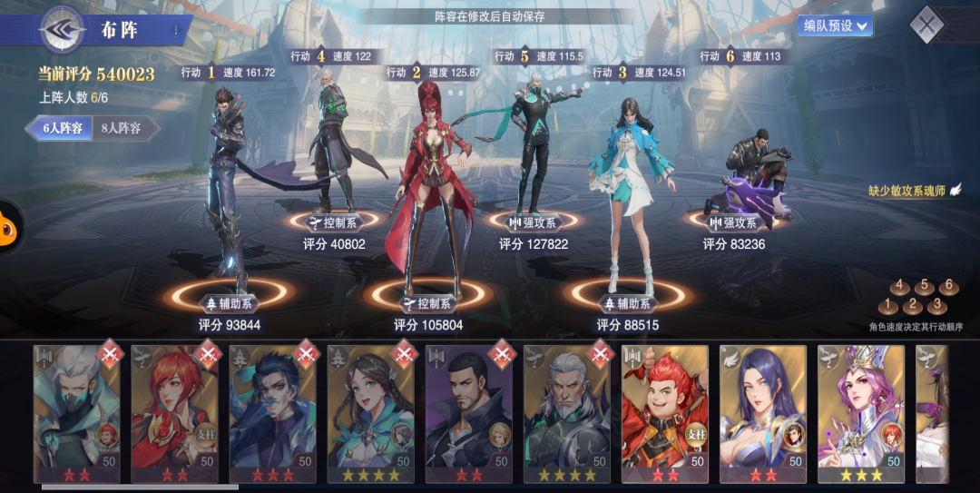 锤子在斗罗大陆中用了什么二代魂导器