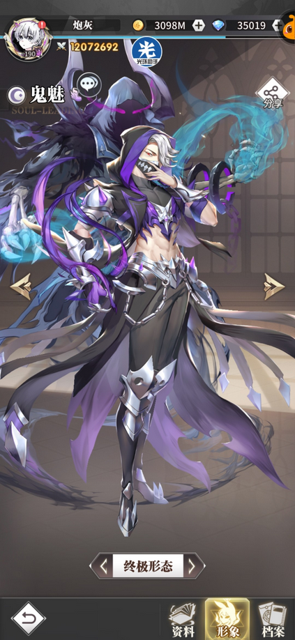 斗罗大陆天使千仞雪获得的途径是什么