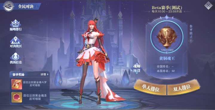 斗罗大陆和且听凤鸣的设定是否相似引人入胜