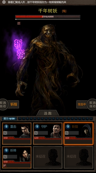 长生劫第三关队伍如何合理地安排阵容站位 长生劫第三关队伍如何合理地安排阵容站位