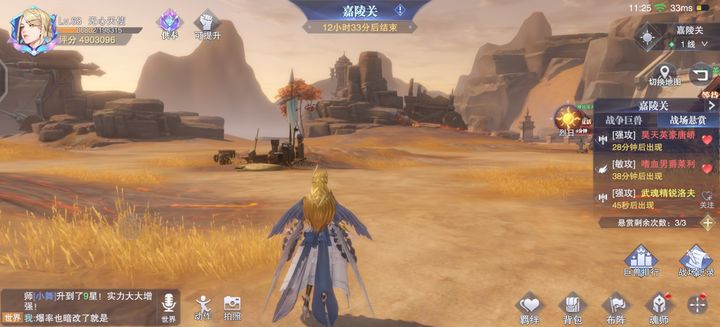 斗罗大陆武魂觉醒在哪里购买 斗罗大陆武魂觉醒在哪里购买