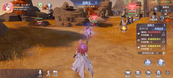 斗罗大陆武魂觉醒在哪里购买 斗罗大陆武魂觉醒在哪里购买