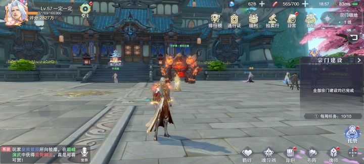 斗罗大陆手游主龙阵容有什么进阶战术