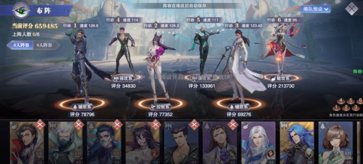 斗罗大陆近战武魂有哪些推荐