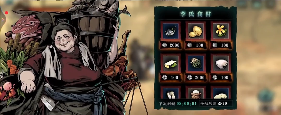 影之刃3铁公主需要佩戴哪个型号的项链