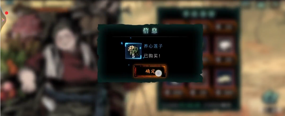 影之刃3铁公主需要佩戴哪个型号的项链