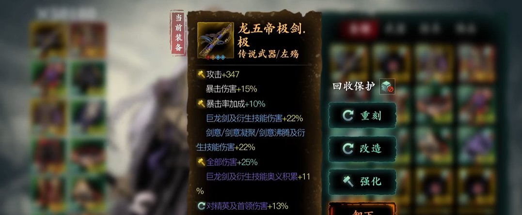 请教一下如何在影之刃3中获得绝技宝宝