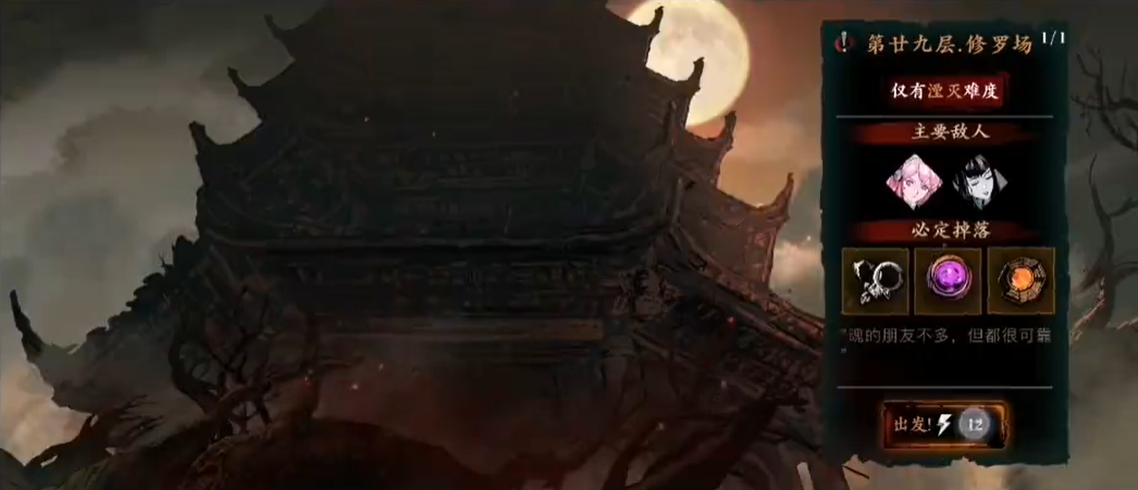 请教一下如何在影之刃3中获得绝技宝宝