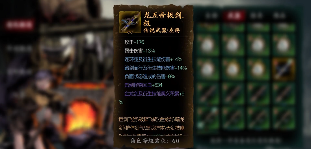 请教一下如何在影之刃3中获得绝技宝宝