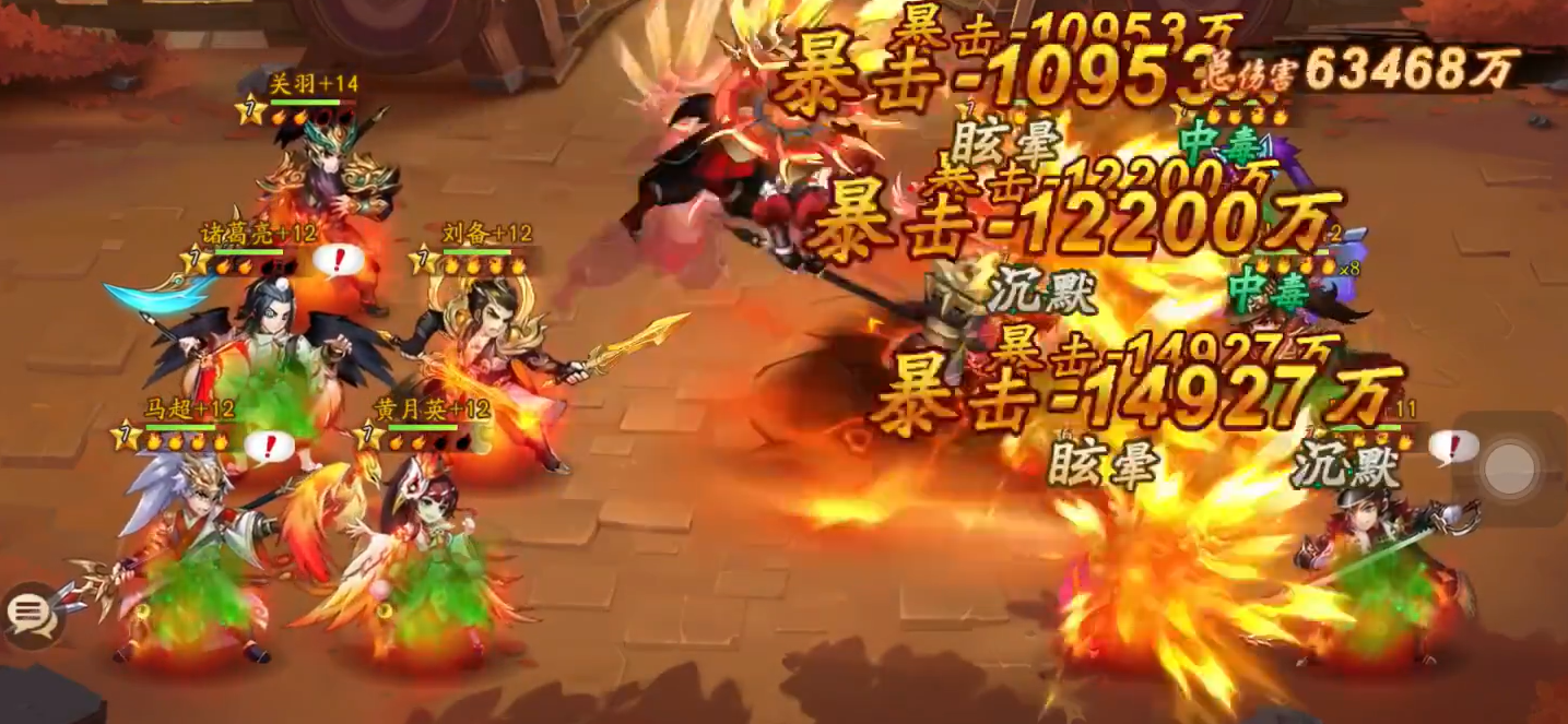 少年三国志2110章的通关技巧是什么 少年三国志2110章的通关技巧是什么