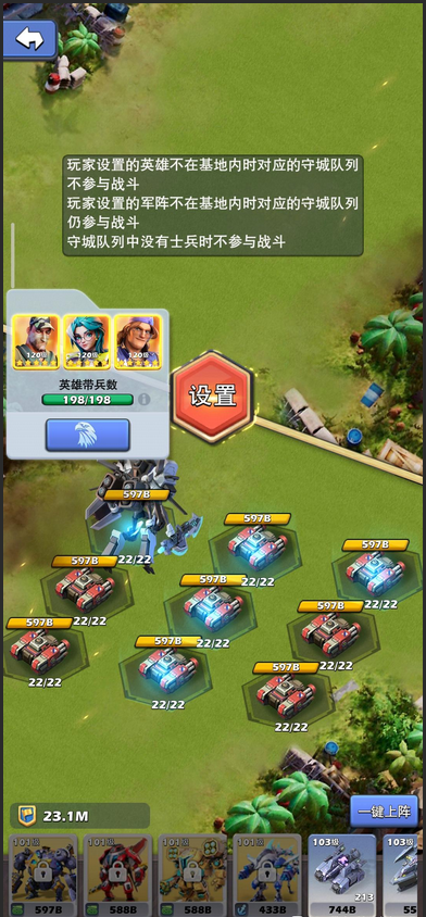 口袋奇兵兵力值的提升方法有哪些