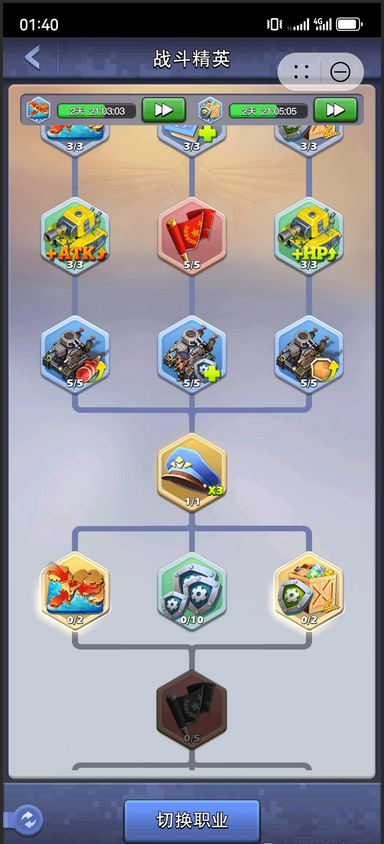 口袋奇兵兵力值的提升方法有哪些