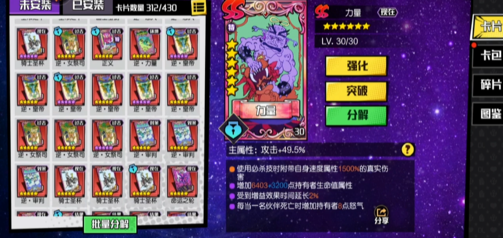 点击冒险之旅钻石兑换码怎么用