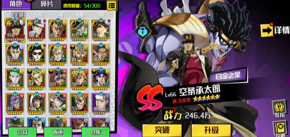 点击冒险之旅钻石兑换码怎么用